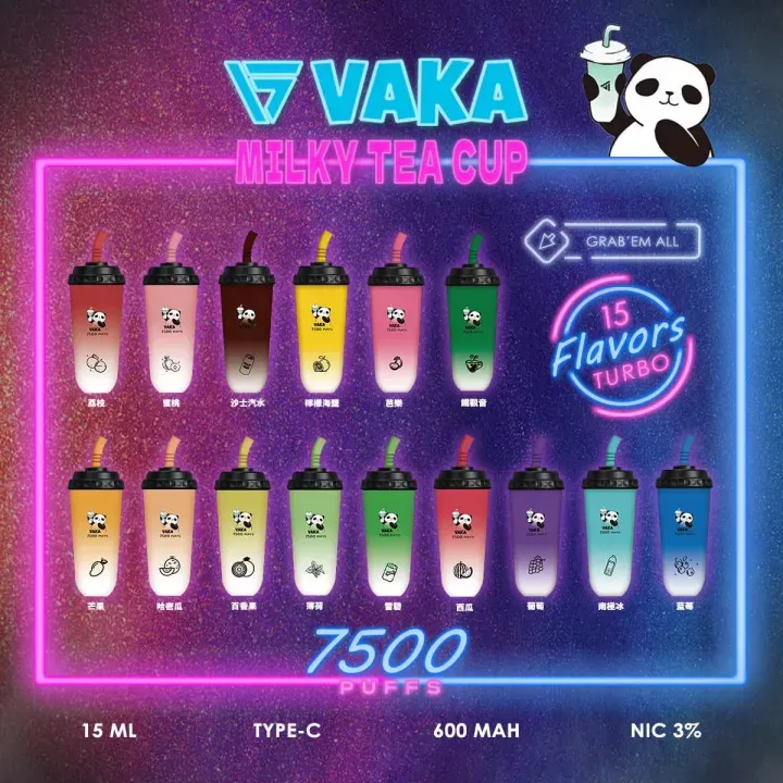 VAKA 奶茶杯7500口❤️可充電🔋❤️小巧方便携帶:圖片 2