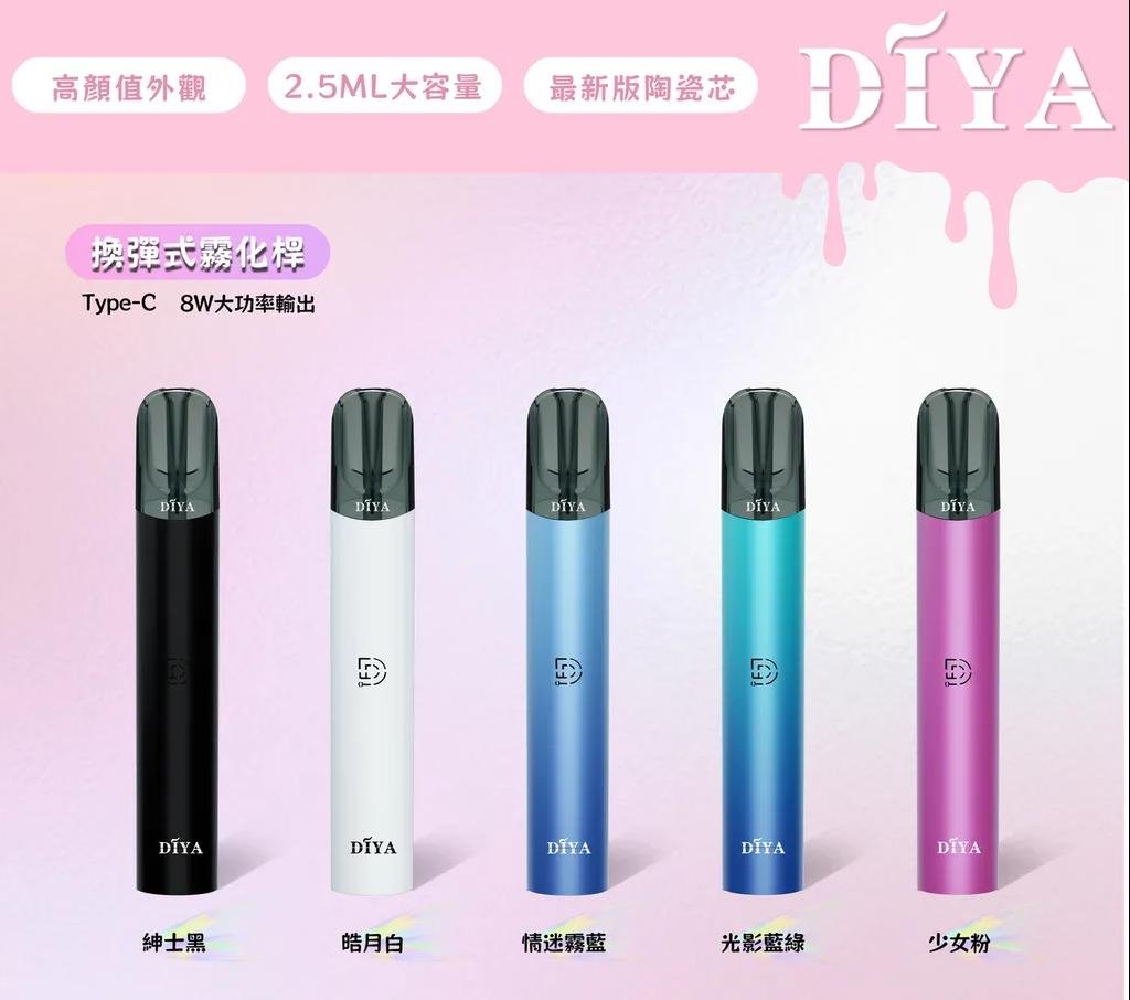 DIYA叮啞主機❤️一代通用❤️耐用主機🔥CP值超高