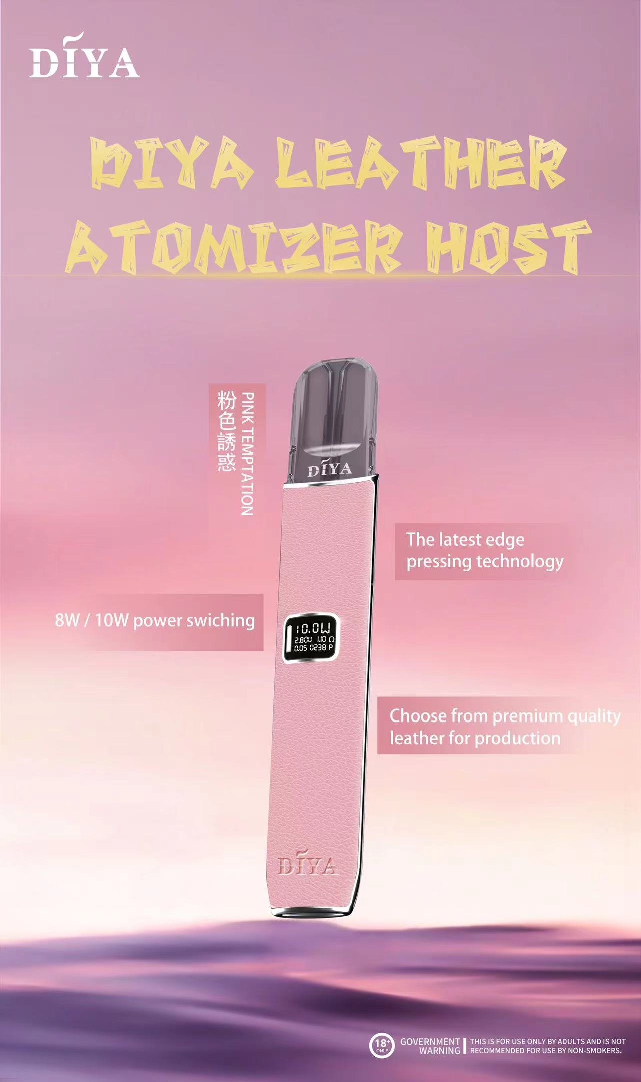 DIYA叮啞皮革主機❤️二段功率調節❤️通用一代蛋:圖片 2