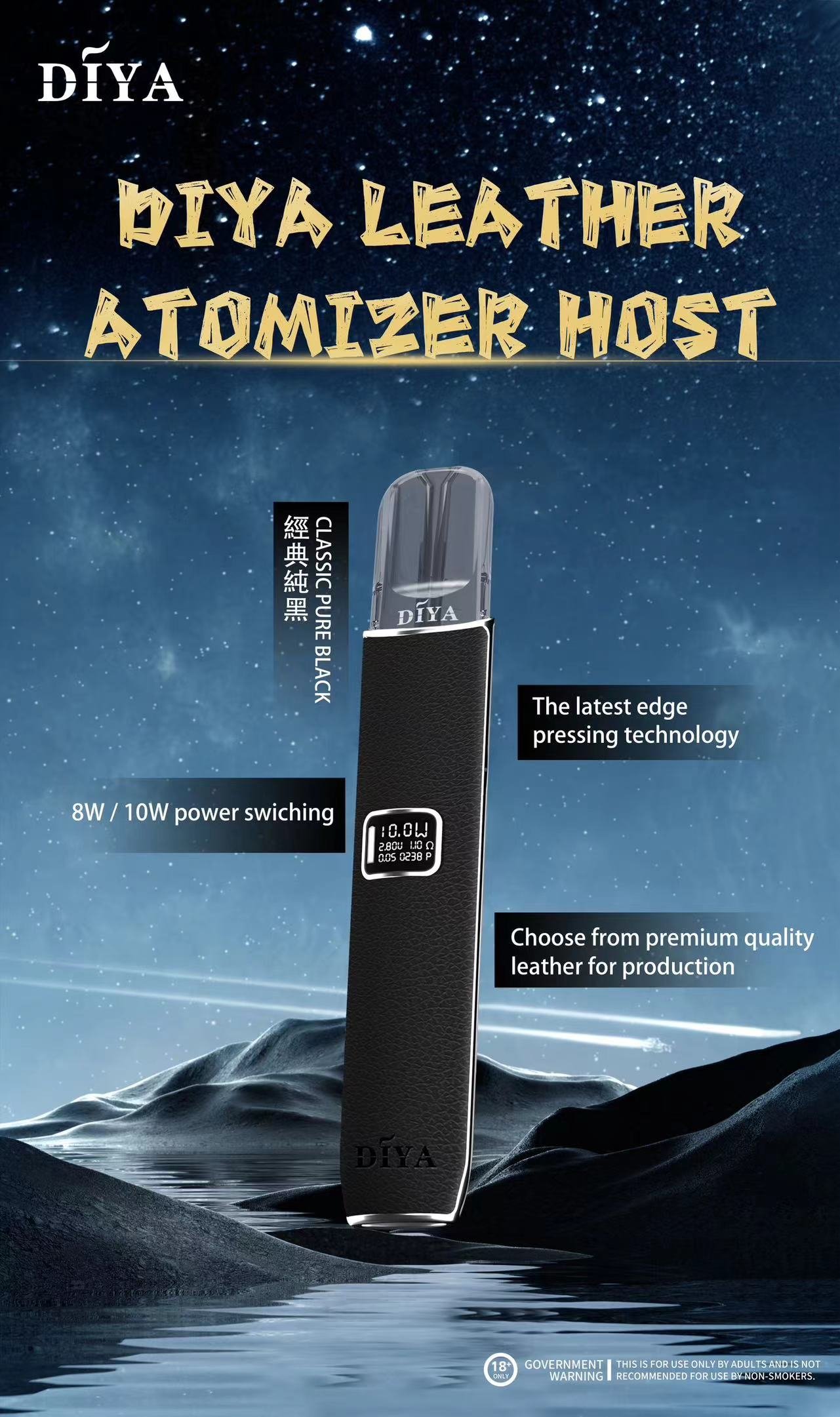 DIYA叮啞皮革主機❤️二段功率調節❤️通用一代蛋:圖片 3